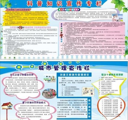 首届传染病防治法宣贯暨疾控科普知识竞赛即将开启