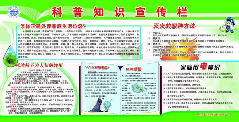 2025上海“全国科普月”启动 千场活动共绘科普盛宴