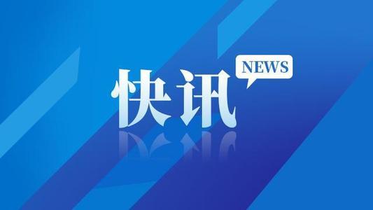 证券时报电子报实时通过手机APP、网站免费阅读重大财经新闻资讯及上市公司公告