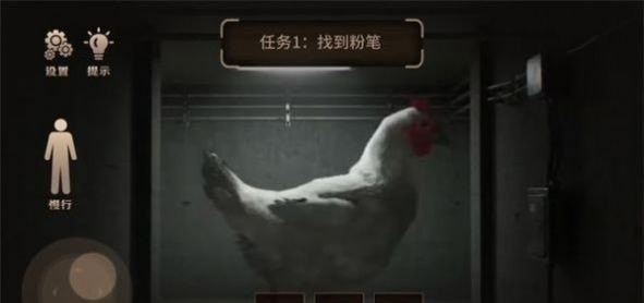 巨型母鸡逃脱