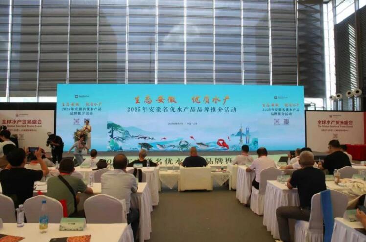 怀远甲鱼亮相上海国际渔业博览会