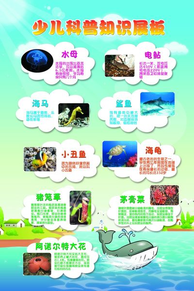 推动科学知识普及 提升公众科学素养 2025年延边州暨延吉市全国科普月活动启动