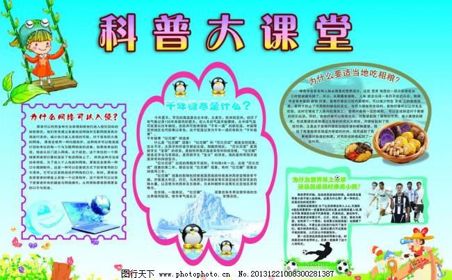 消防科普 这些消防安全知识你必须知道！