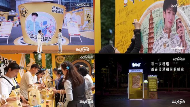 周深代言 康师傅老母鸡汤锁住“纯鲜”